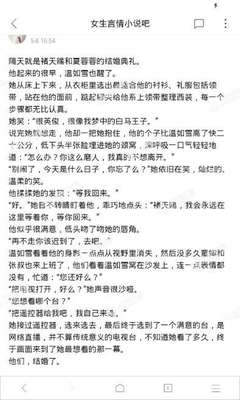 爱游戏体育app网页版